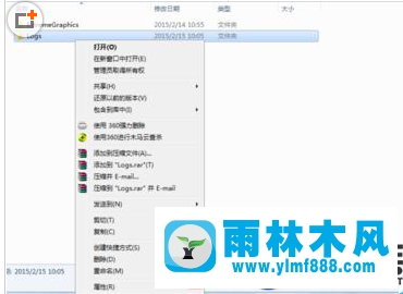 雨林木风win7旗舰版访问文件夹被拒绝的解决教程