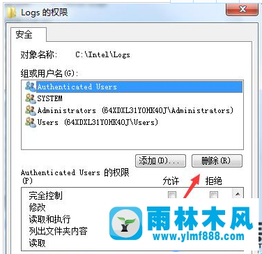 雨林木风win7旗舰版访问文件夹被拒绝的解决教程