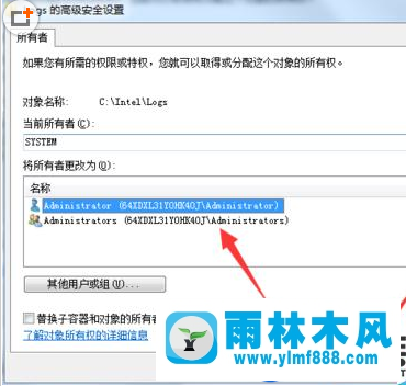 雨林木风win7旗舰版访问文件夹被拒绝的解决教程