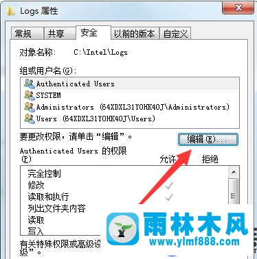 雨林木风win7旗舰版访问文件夹被拒绝的解决教程