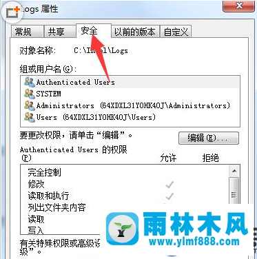 雨林木风win7旗舰版访问文件夹被拒绝的解决教程