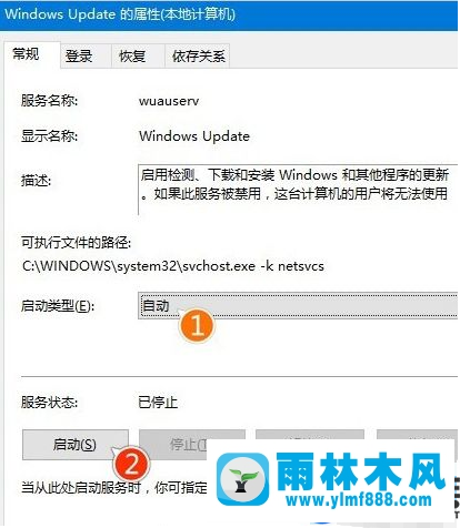 雨林木风win10无法更新的解决办法