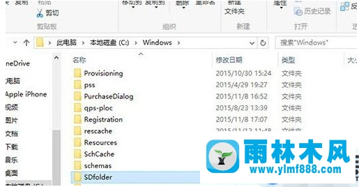 雨林木风win10无法更新的解决办法