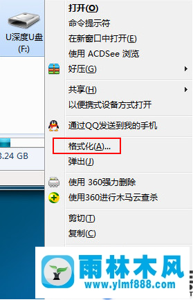 雨林木风win7系统u盘不能访问被拒绝的解决教程