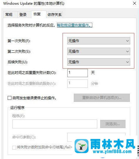 win10自动更新怎么永久关闭的方法介绍