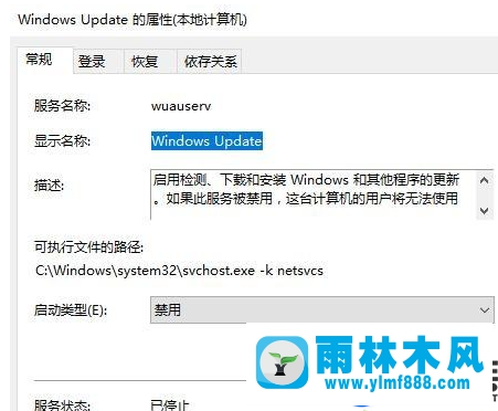 win10自动更新怎么永久关闭的方法介绍