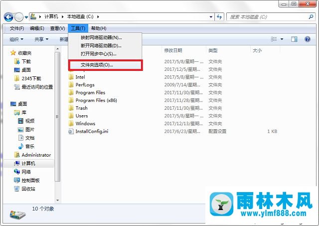 雨林木风win7图标左上角有个勾的去除教程