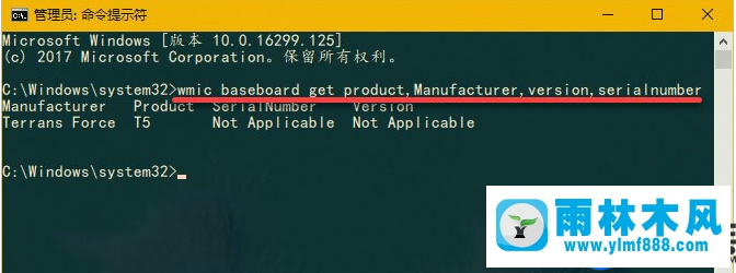 WmiPrvSE.exe占用雨林木风win10的CPU过高的解决教程