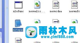 雨林木风xp系统开始菜单中找不到记事本的解决教程