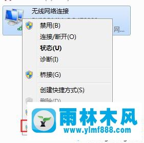 雨林木风win7系统不能上网dns异常的解决办法