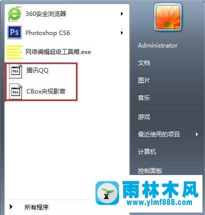 win7桌面图标显示异常的解决办法