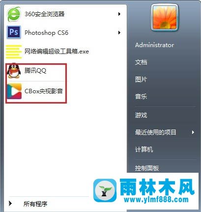 win7桌面图标显示异常的解决办法