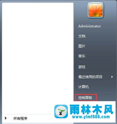 win7桌面图标显示异常的解决办法