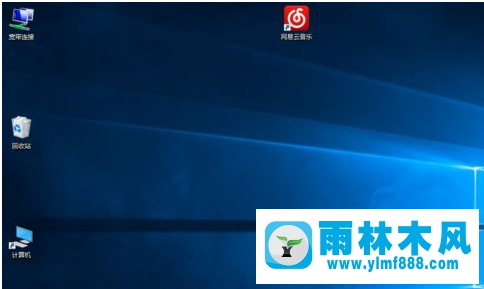 win10图标100%了还是很大的解决办法