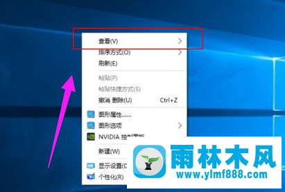 win10图标100%了还是很大的解决办法