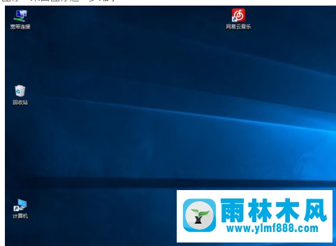 win10图标100%了还是很大的解决办法