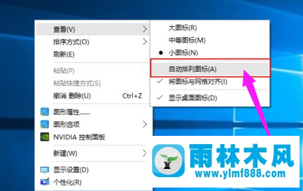 win10图标100%了还是很大的解决办法