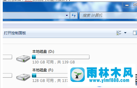 雨林木风win7搜索文件夹找不到文件的解决教程