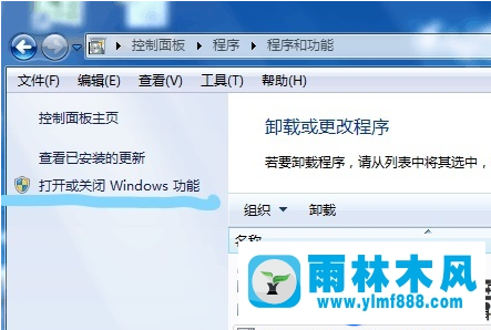 雨林木风win7搜索文件夹找不到文件的解决教程