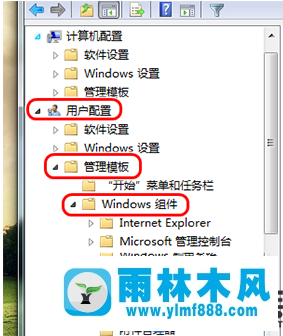 处理雨林木风win7不能创建文件夹的方法教程