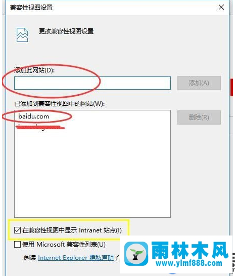 雨林木风win10系统设置IE11兼容性视图方法教程