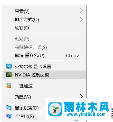 雨林木风win10系统里nvidia显卡卸载的方法教程