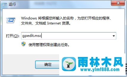 win10系统远程连接出现身份验证错误函数不支持的解决办法