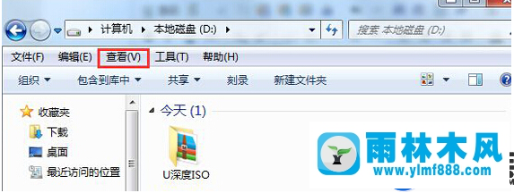 雨林木风win7把文件夹按时间顺序排列的方法技巧