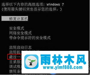 win7更新时出现致命错误c0000034的解决办法