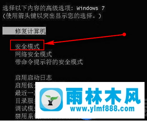 win7更新时出现致命错误c0000034的解决办法