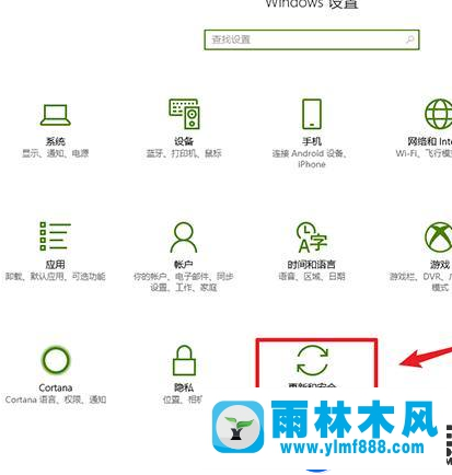 更新雨林木风win10 1709后键盘鼠标就不能动了的解决办法