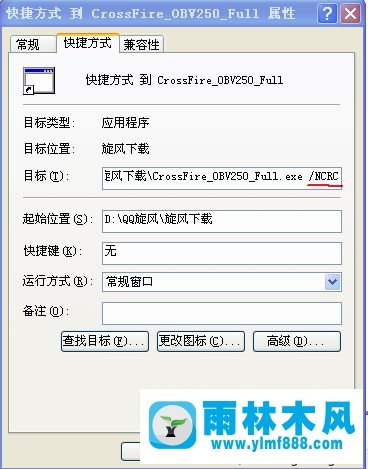 雨林木风xpsp3安装cf时报错NSIS ERROR的解决办法