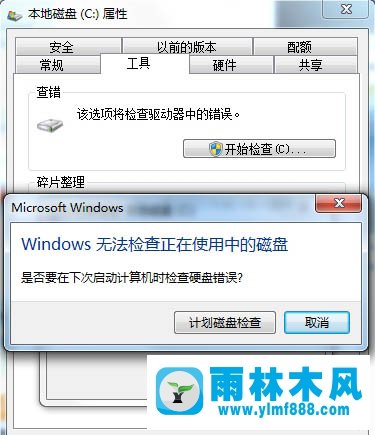 雨林木风win7系统蓝屏代码0x0000007a的解决教程