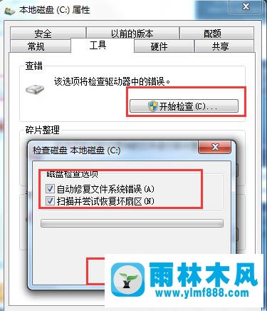 雨林木风win7系统蓝屏代码0x0000007a的解决教程