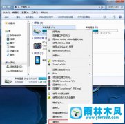 雨林木风win7系统蓝屏代码0x0000007a的解决教程