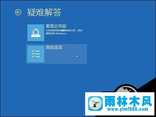 雨林木风win10专业版开机就黑屏安全模式也进不去