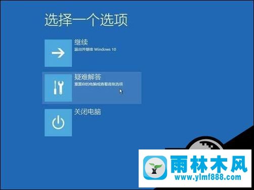 雨林木风win10系统黑屏安全模式进不去的解决教程