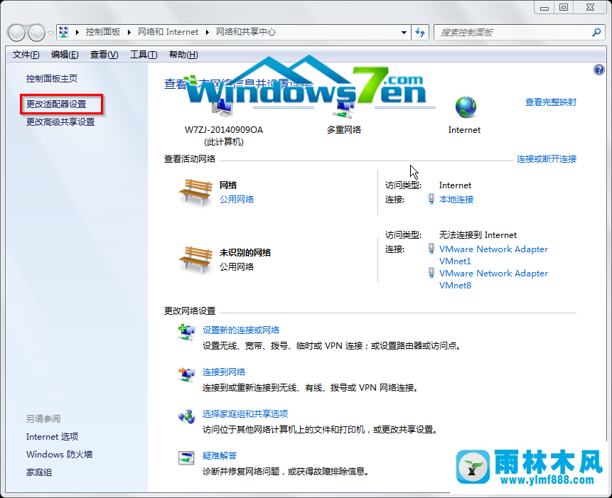 雨林木风win7系统上网经常自动断开的解决办法