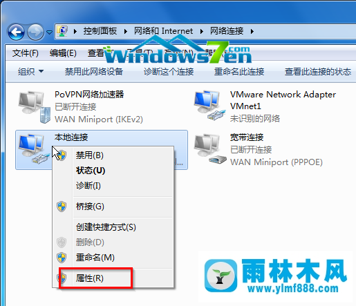 雨林木风win7系统上网经常自动断开的解决办法