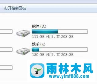 win7桌面上的网络图标不见了,怎么找回的方法教程