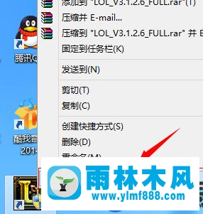 雨林木风win7系统安装LOL出现NSIS ERROR的解决办法