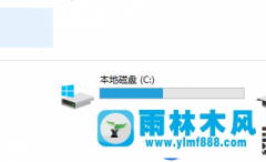 win10系统C盘空间清理的几种方法教程