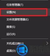 雨林木风win10开启游戏模式的方法