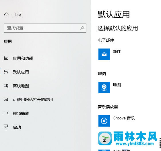 雨林木风win10系统默认应用设置不了的解决办法