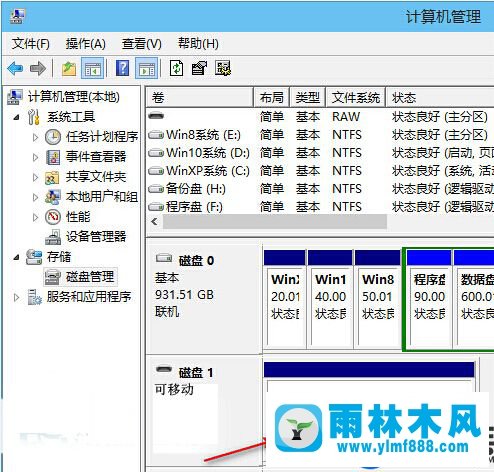 雨林木风win10系统上U盘变成0字节的解决办法