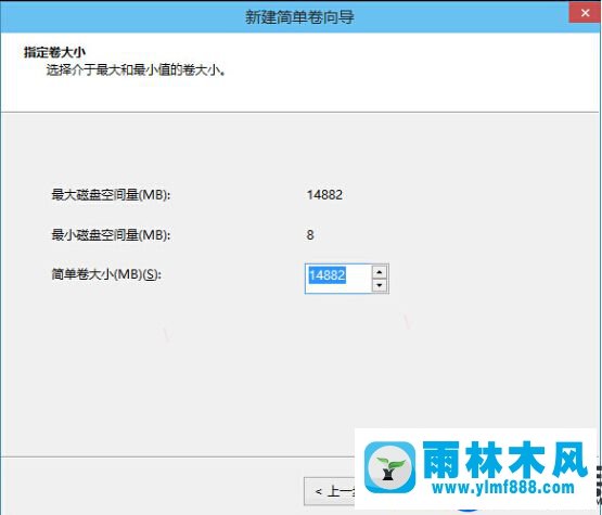 雨林木风win10系统上U盘变成0字节的解决办法