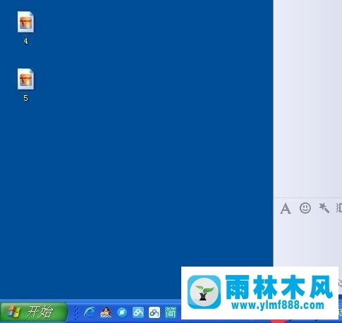 雨林木风xp系统的快速启动栏不见了的找回教程