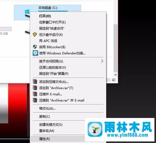 雨林木风win10主机在运行但是黑屏的解决教程