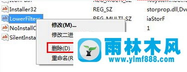 雨林木风win7设备管理器里有感叹号的解决教程