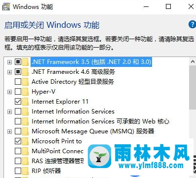 雨林木风win10系统怎么安装.net3.5的方法教程